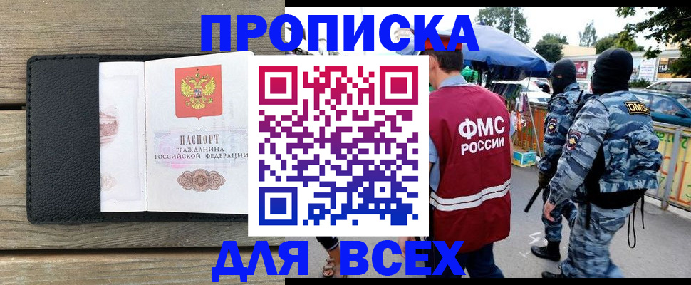 форма 3 в Сафоново